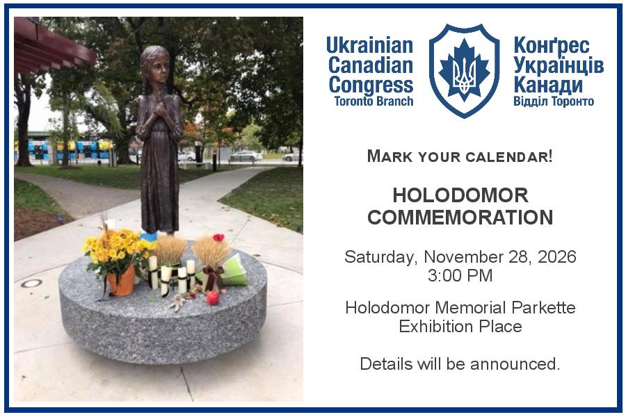 https://ucctoronto.ca/storage/img/Голодомор Save the Date ENG-page-001_1791227259.jpg